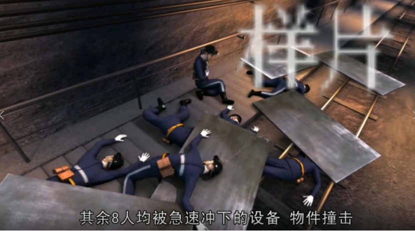 虛擬仿真教學(xué)軟件可以為安全培訓(xùn)帶來哪些便利？
