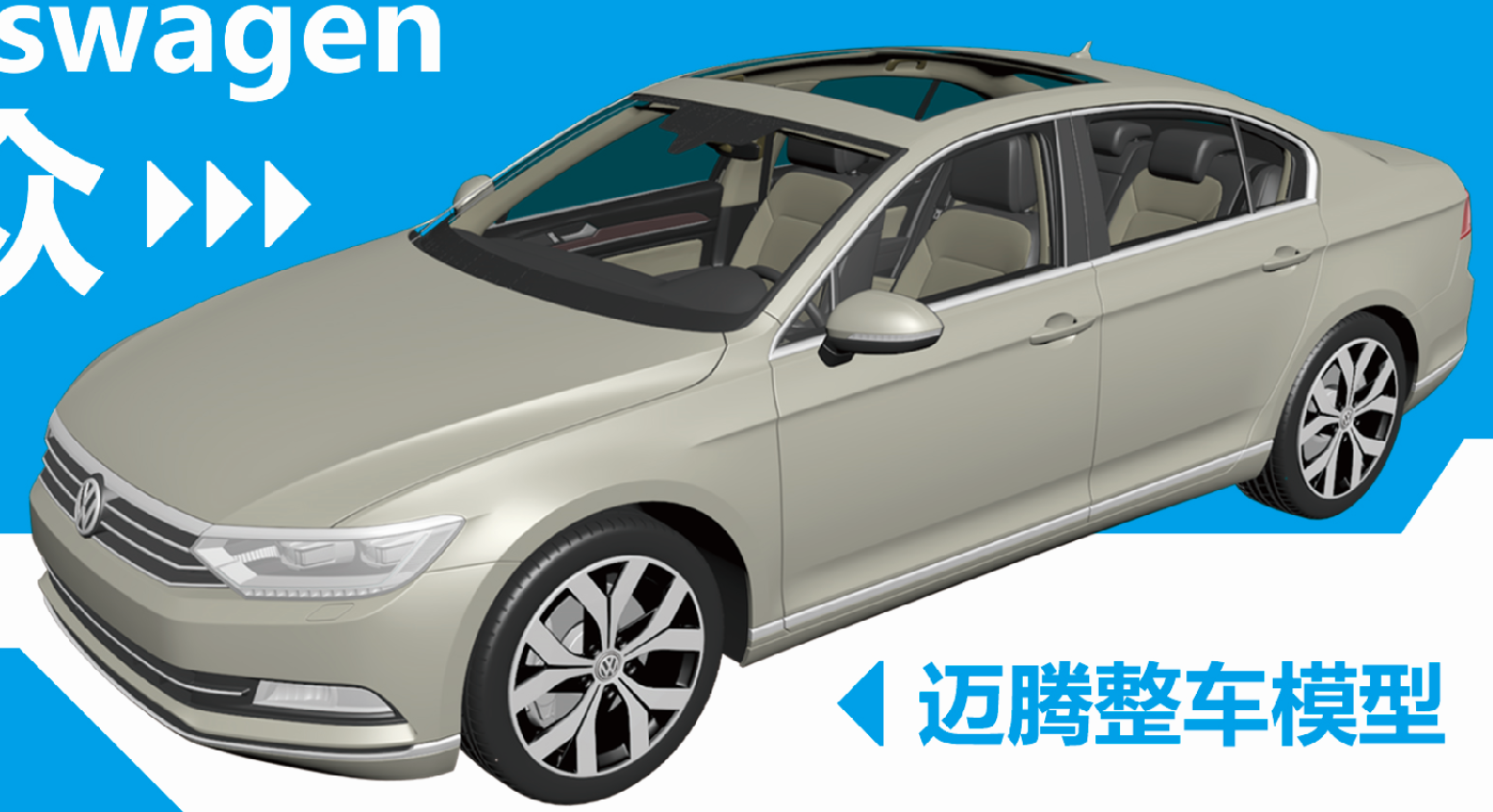 汽車(chē)仿真教學(xué)系統(tǒng)，讓您更加值得去認(rèn)真學(xué)習(xí)