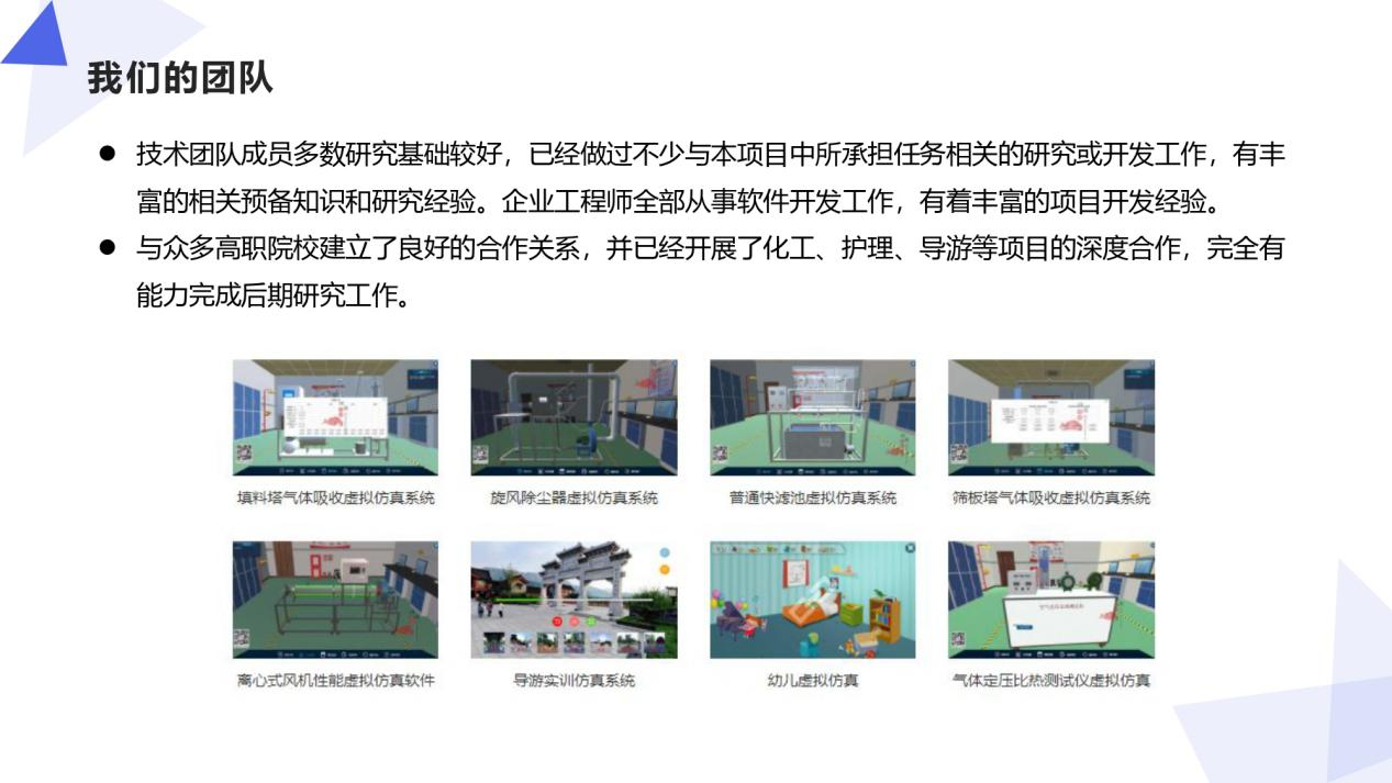恭賀：河南蘭幻與某艦船物資保障系統(tǒng)簽約成功！