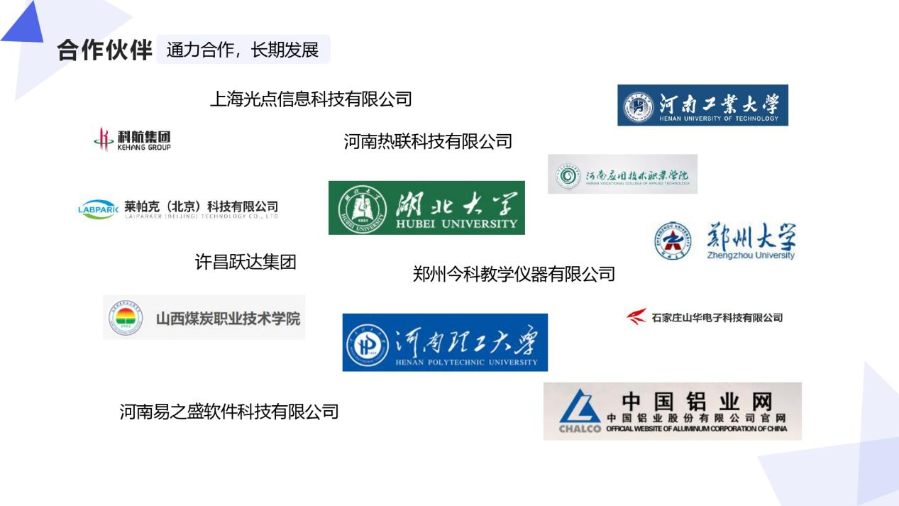 恭賀：河南蘭幻與某艦船物資保障系統(tǒng)簽約成功！