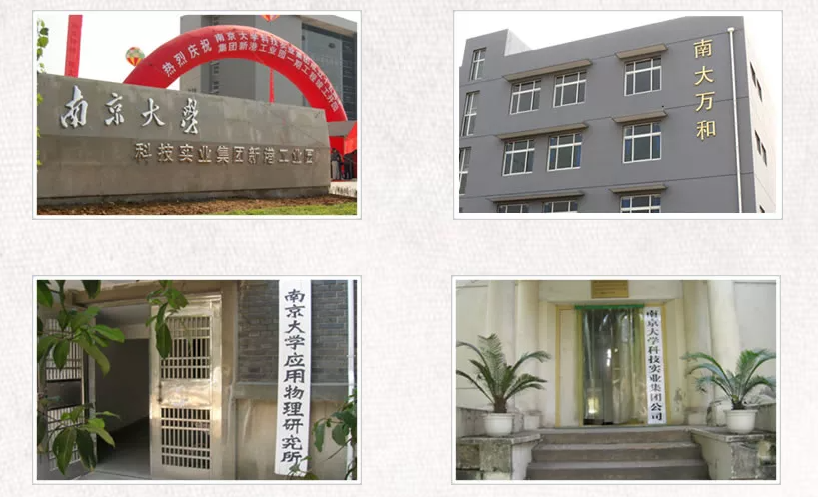 我司簽約南京南大萬和科技有限公司，共同建立三維仿真實訓(xùn)系統(tǒng)