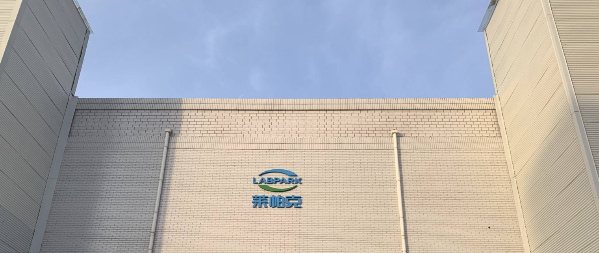 老客戶(hù)，新項(xiàng)目：與河南萊帕克公司敲定發(fā)酵單元-新版架構(gòu)研發(fā)合作