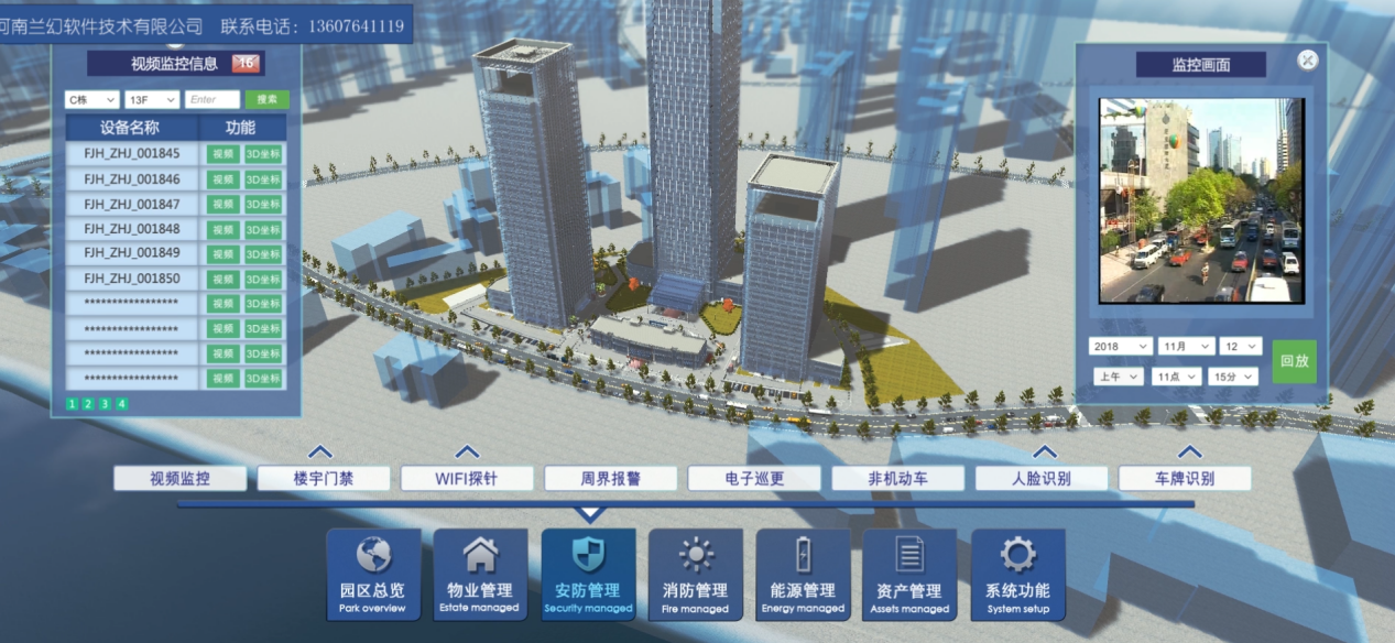 數(shù)字孿生、智慧城市、農(nóng)業(yè)數(shù)字孿生