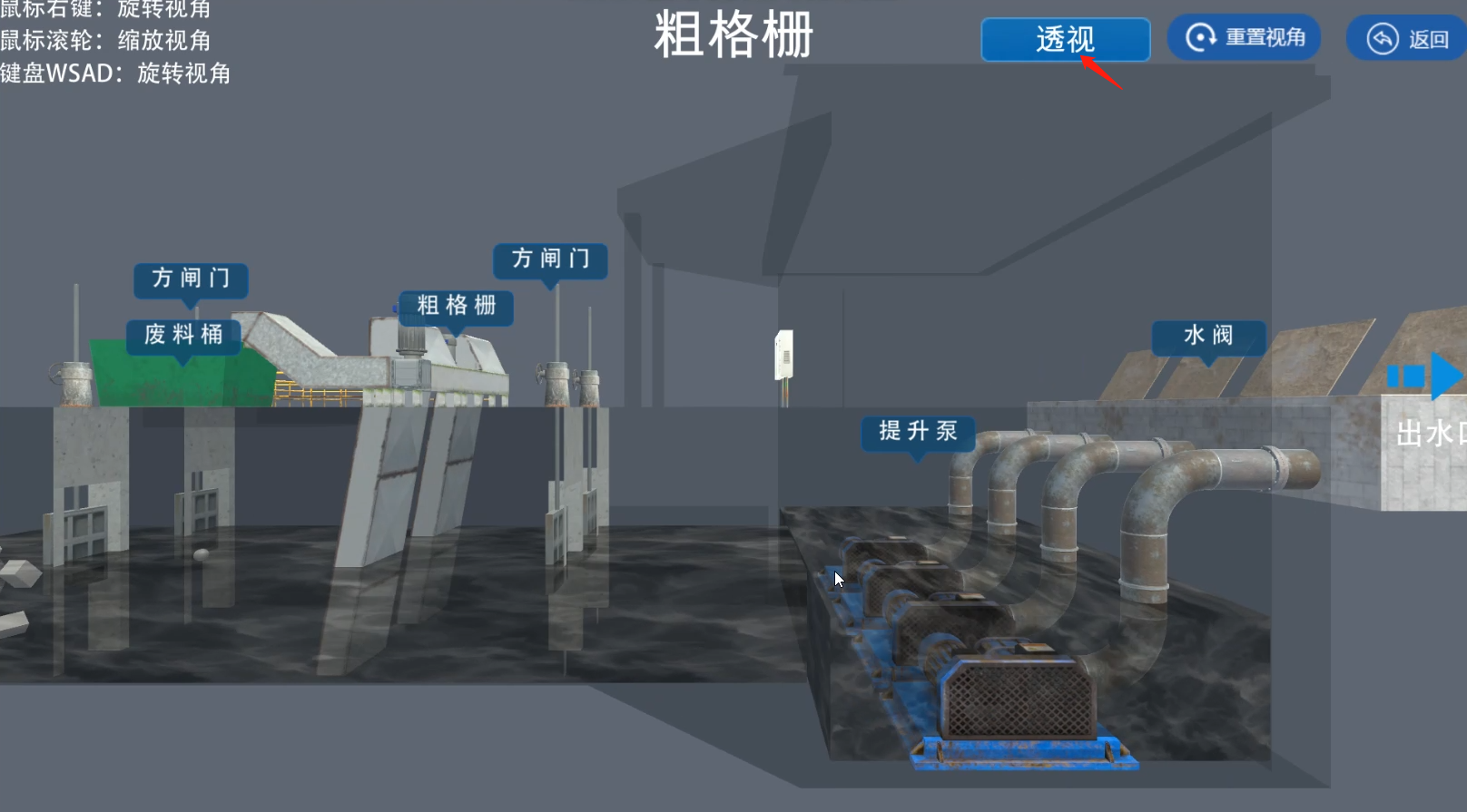 虛擬仿真教學(xué)、虛擬仿真實(shí)訓(xùn)、虛擬仿真企業(yè)